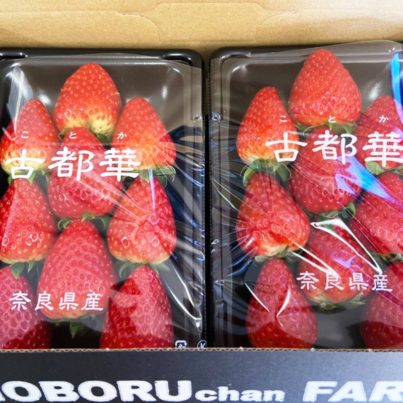 Home | 奈良ブランドいちご【古都華】を農園からお届け