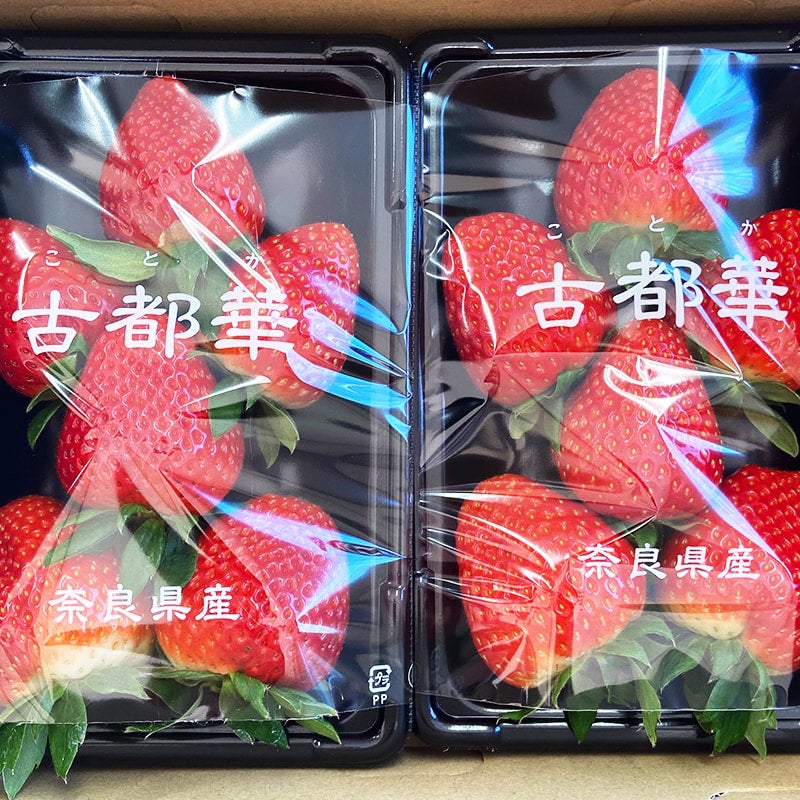 Home | 奈良ブランドいちご【古都華】を農園からお届け